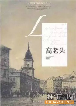 小说排行榜：史上最伟大的100部小说排行榜