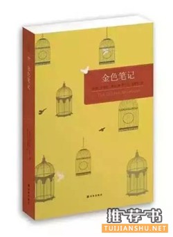 小说排行榜：史上最伟大的100部小说排行榜