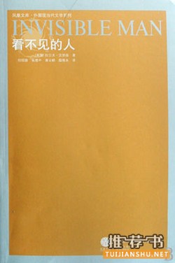 小说排行榜：史上最伟大的100部小说排行榜