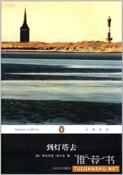 小说排行榜：史上最伟大的100部小说排行榜