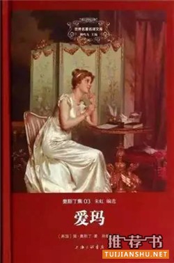 小说排行榜：史上最伟大的100部小说排行榜