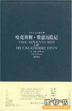 小说排行榜：史上最伟大的100部小说排行榜