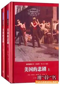 小说排行榜：史上最伟大的100部小说排行榜