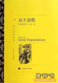小说排行榜：史上最伟大的100部小说排行榜