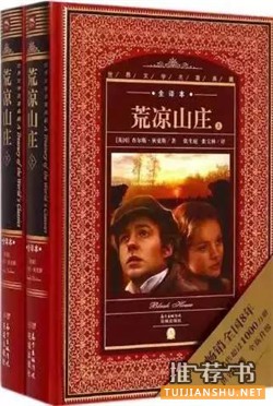 小说排行榜：史上最伟大的100部小说排行榜