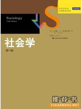 雾霾是什么?什么是雾霾?从社会学角度看懂雾霾的10本必读书