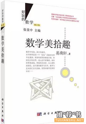 【如何学好小学数学】1-6年级分级数学，教你如何学好数学