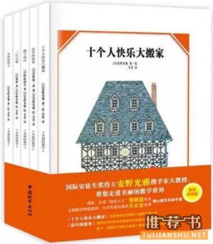 【如何学好小学数学】1-6年级分级数学，教你如何学好数学