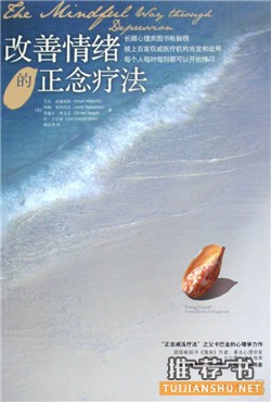 负面情绪:情绪低落怎么办?7本书让你学会控制自己的负面情绪