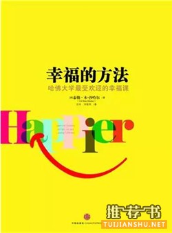 负面情绪:情绪低落怎么办?7本书让你学会控制自己的负面情绪