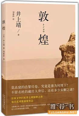 好看的历史小说：7本有趣好看，又涨涨涨知识的历史小说