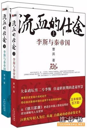 好看的历史小说：7本有趣好看，又涨涨涨知识的历史小说