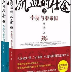 好看的历史小说：7本有趣好看，又涨涨涨知识的历史小说