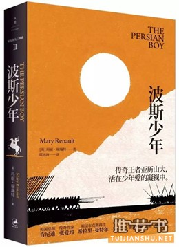 好看的历史小说：7本有趣好看，又涨涨涨知识的历史小说