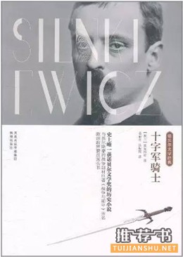 好看的历史小说：7本有趣好看，又涨涨涨知识的历史小说