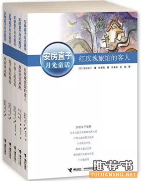 小学生好书推荐:十一位名师推荐,1-6年级分级书单