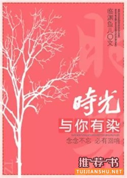 「书单」网红文：推荐几本带有微博梗的小说啦