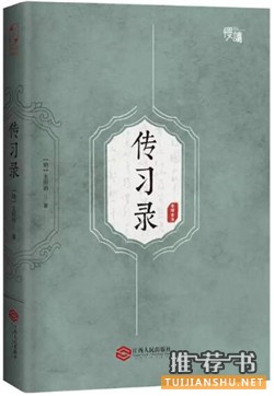 人生的智慧书：经典悦读，处处充满人生智慧的书单