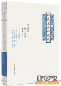 文艺出版社：1月文艺出版社联合书单推荐