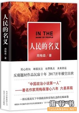 文艺出版社：1月文艺出版社联合书单推荐