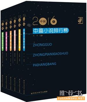 文艺出版社：1月文艺出版社联合书单推荐