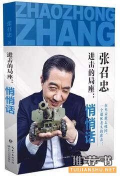 文艺出版社：1月文艺出版社联合书单推荐