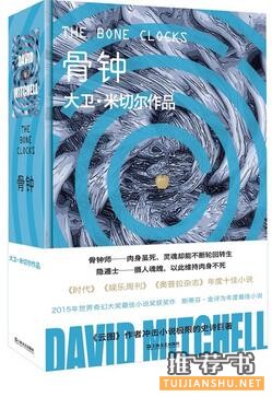 文艺出版社：1月文艺出版社联合书单推荐