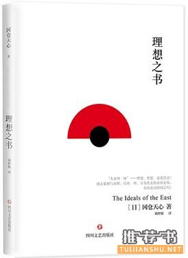 文艺出版社：1月文艺出版社联合书单推荐