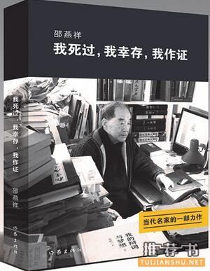 文艺出版社：1月文艺出版社联合书单推荐