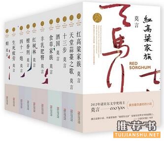 文艺出版社：1月文艺出版社联合书单推荐