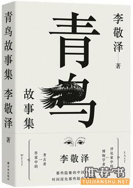 文艺出版社：1月文艺出版社联合书单推荐