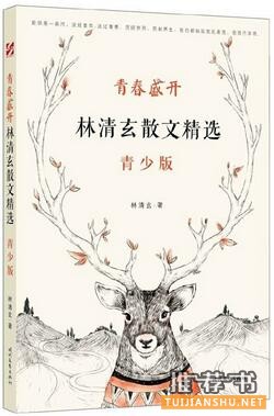 文艺出版社：1月文艺出版社联合书单推荐