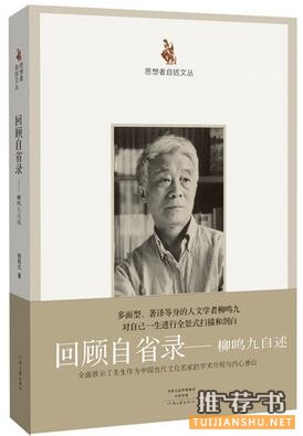 文艺出版社：1月文艺出版社联合书单推荐