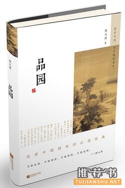 文艺出版社：1月文艺出版社联合书单推荐