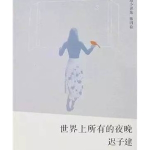 心智成长：7本让人心智成熟，勇敢面对生活的书
