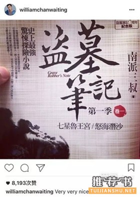 陈伟霆喜欢看哪些书?陈伟霆的书单:原来是个爱学习的boy
