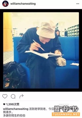 陈伟霆喜欢看哪些书?陈伟霆的书单:原来是个爱学习的boy
