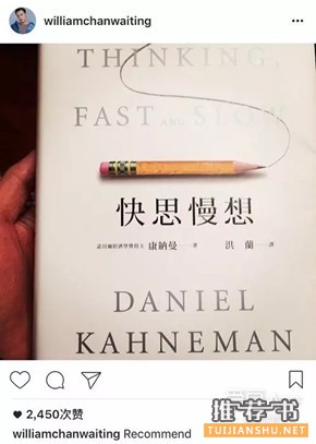陈伟霆喜欢看哪些书?陈伟霆的书单:原来是个爱学习的boy