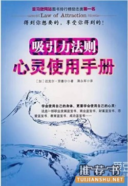 陈伟霆喜欢看哪些书?陈伟霆的书单:原来是个爱学习的boy