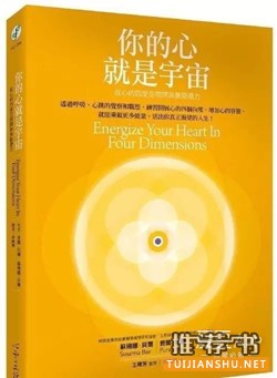 陈伟霆喜欢看哪些书?陈伟霆的书单:原来是个爱学习的boy
