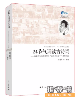 新年推荐书单：欢欢喜喜过大年，开开心心长知识
