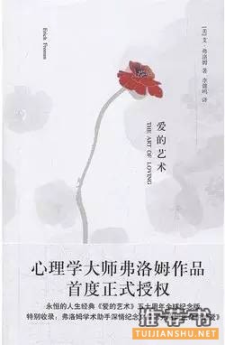 心智成长书籍:让人心智变得成熟的几本好书推荐