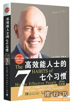 心智成长书籍:让人心智变得成熟的几本好书推荐