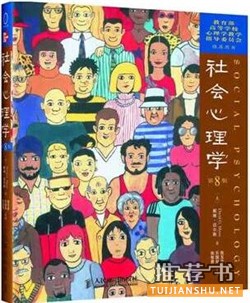 心智成长书籍:让人心智变得成熟的几本好书推荐