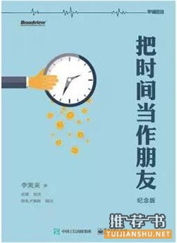 心智成长书籍:让人心智变得成熟的几本好书推荐