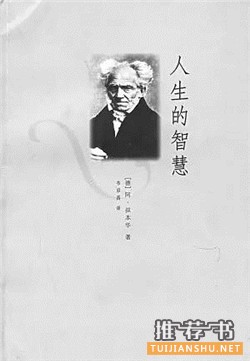 心智成长书籍:让人心智变得成熟的几本好书推荐
