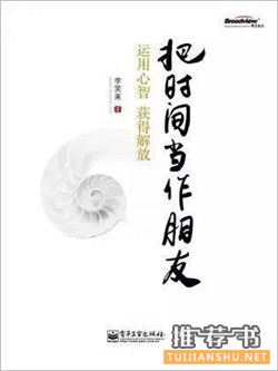如何变得成熟稳重？10本让你更成熟的书籍推荐