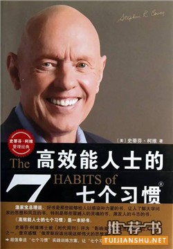 如何变得成熟稳重？10本让你更成熟的书籍推荐