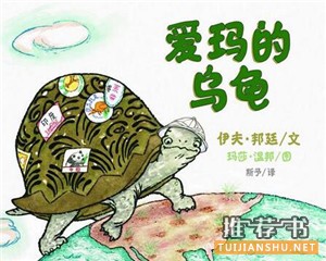 小小的梦想_最初的梦想:关于梦想的绘本推荐