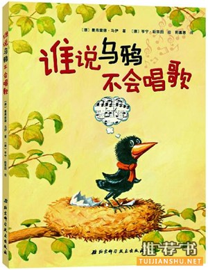 小小的梦想_最初的梦想:关于梦想的绘本推荐